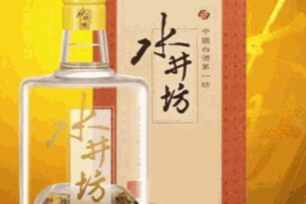 水井坊酒业