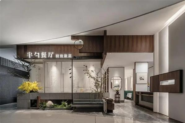半勺餐厅