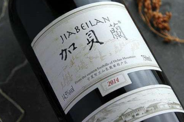 加贝兰葡萄酒