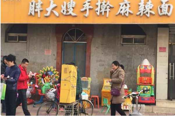 胖大嫂手擀麻辣面