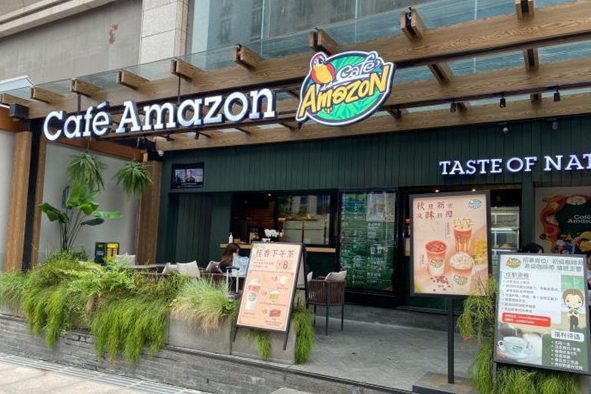 Cafe Amazon亚美森咖啡
