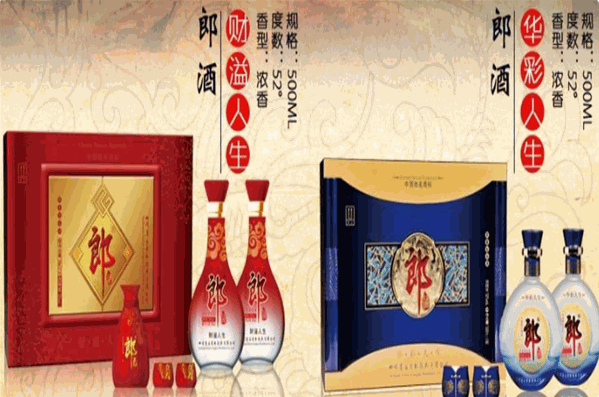 古蔺郎酒