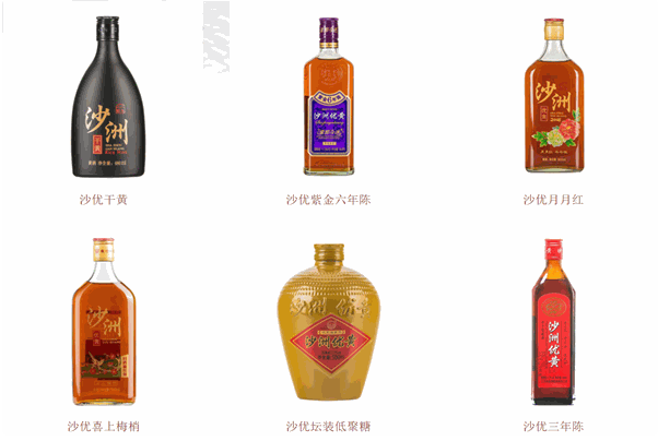 沙洲优黄酒