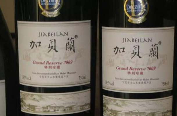 加贝兰葡萄酒