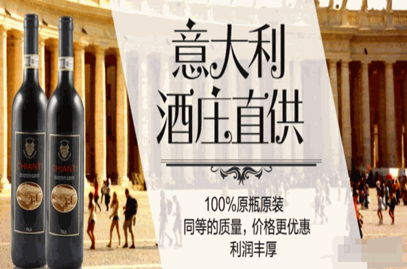 意帝酒业