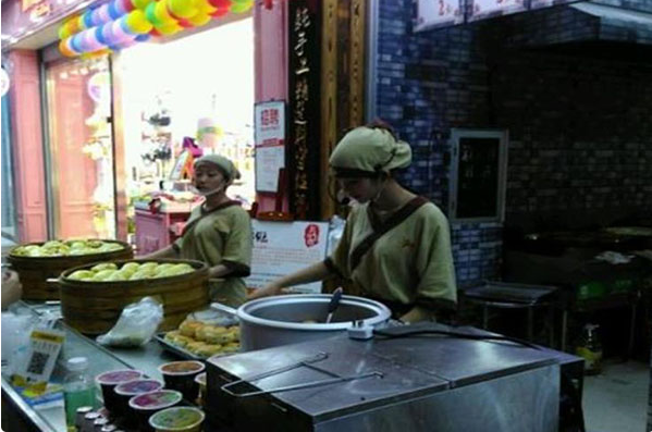粮帮主包子铺