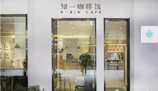 知一咖啡