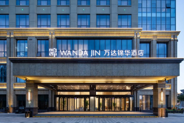 万达锦华酒店