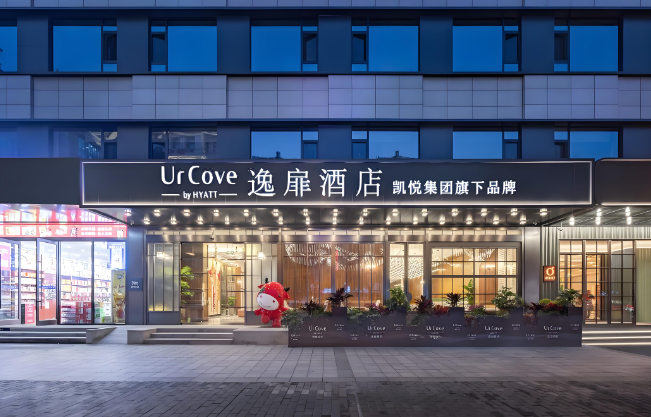 逸扉酒店