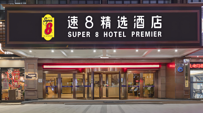 速8酒店