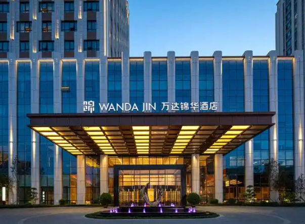 万达锦华酒店加盟费多少？全方位解析与指南