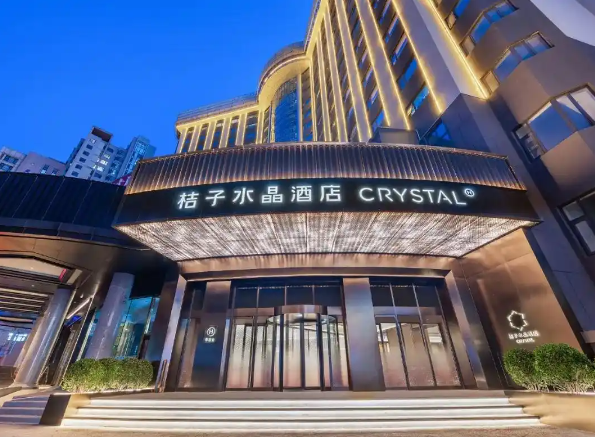 桔子水晶酒店加盟费要多少钱？全面解析加盟成本构成
