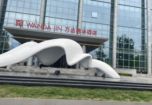 万达锦华酒店加盟条件怎么样？深度解析与投资指南