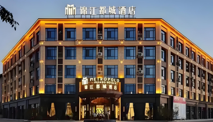 锦江酒店