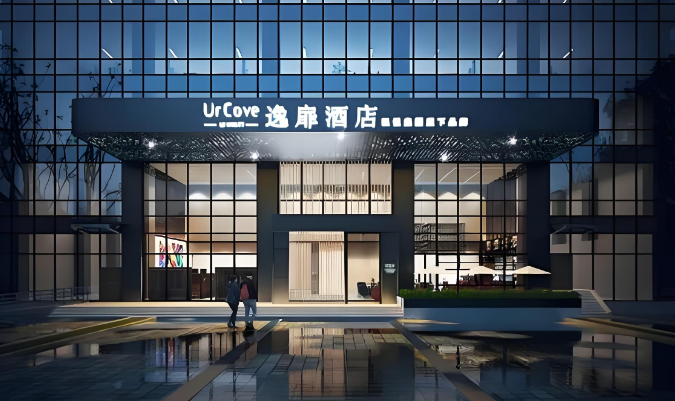 逸扉酒店
