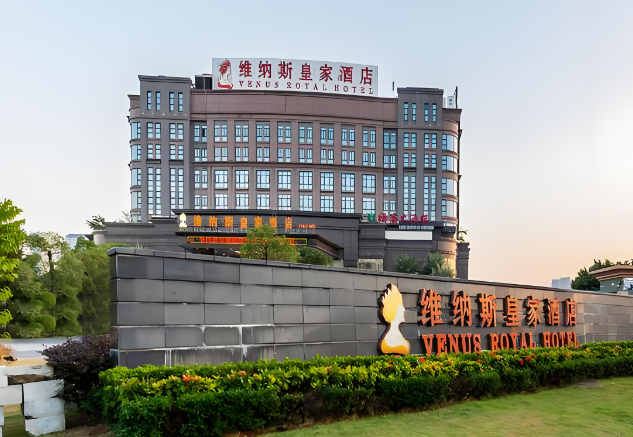 维纳斯皇家酒店加盟条件是什么？深入剖析加盟条件