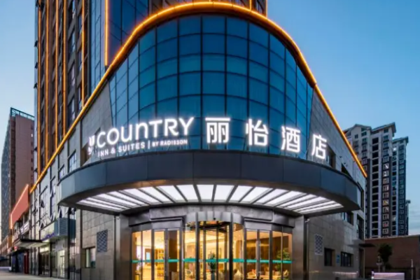 丽怡酒店