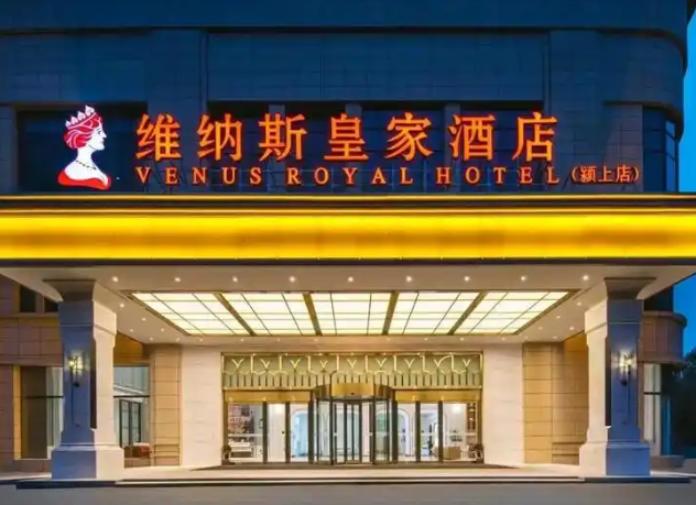 维纳斯皇家酒店