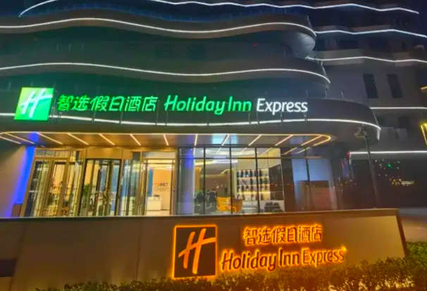 智选假日酒店加盟投资预算：全面解析与指南