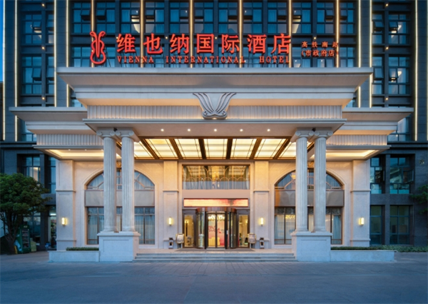 维也纳国际酒店