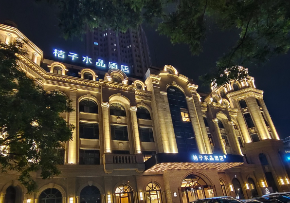 桔子水晶酒店加盟热线电话是多少？开启财富大门的关键号码