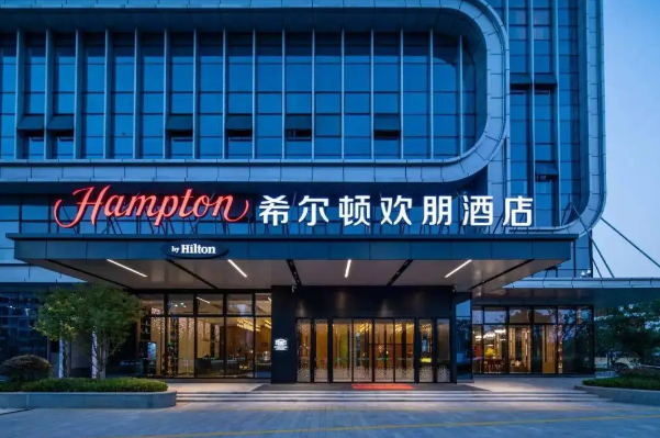 希尔顿欢朋酒店