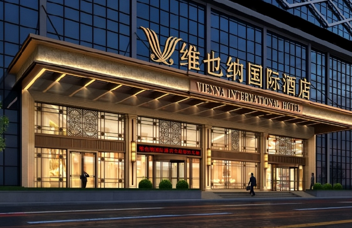 维也纳国际酒店加盟要多少钱？从投资门槛到盈利前景，一篇读懂！