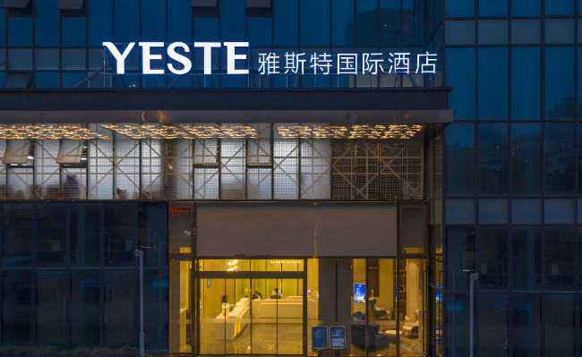 雅斯特酒店