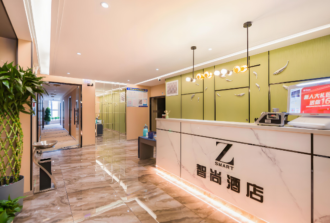 智尚酒店