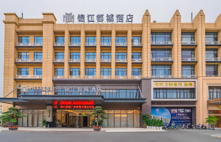 锦江酒店