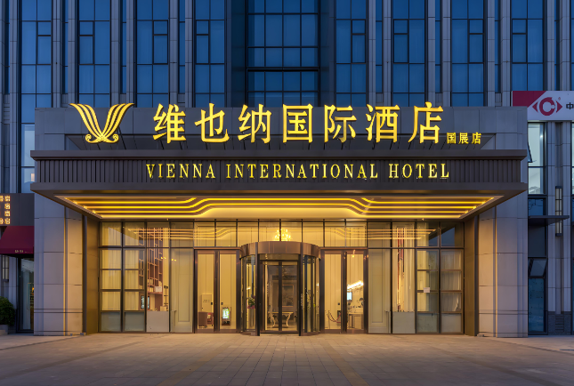 维也纳国际酒店加盟选址要求是什么？避开这5大坑，躺赚商旅红利！