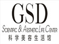 GSD科学美容生活馆加盟