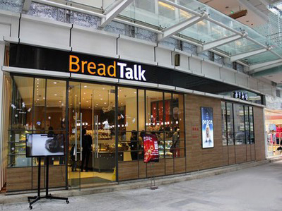 BreadTalk加盟