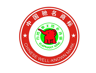 象王洗衣加盟