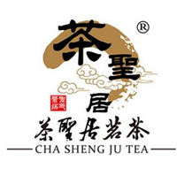 茶圣居茗茶