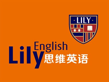 Lily思维英语加盟