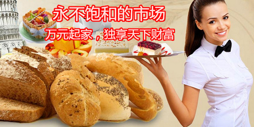 安特鲁加盟方案有哪些?安特鲁加盟费用是多少?