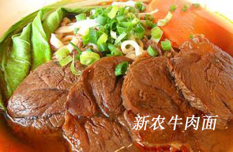 如何经营新农牛肉面面加盟店?三大技巧助你开好店!