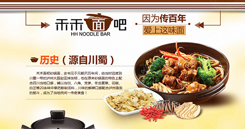 具体的禾禾面吧加盟政策你全面了解了吗?