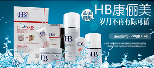 加盟康俪美要具备哪些条件?