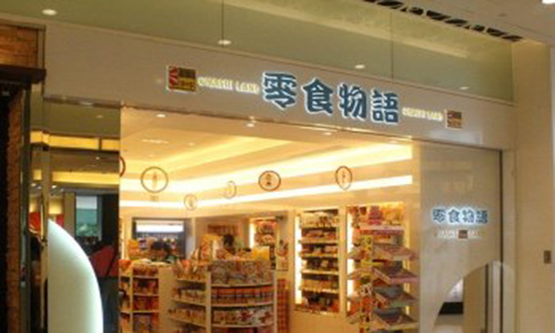 零食物语加盟优势有哪些?