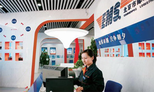 中国邮政EMS加盟费是多少？