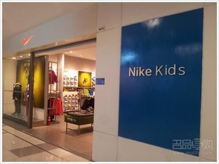 Nike Kids（耐克Kids）加盟