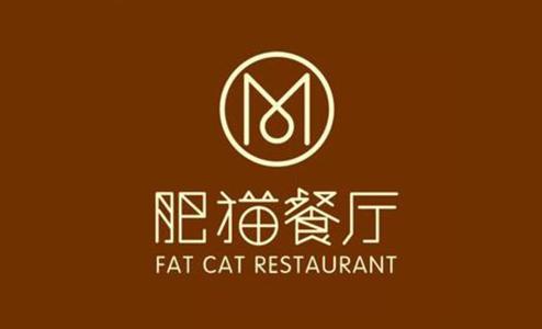 肥猫餐厅加盟