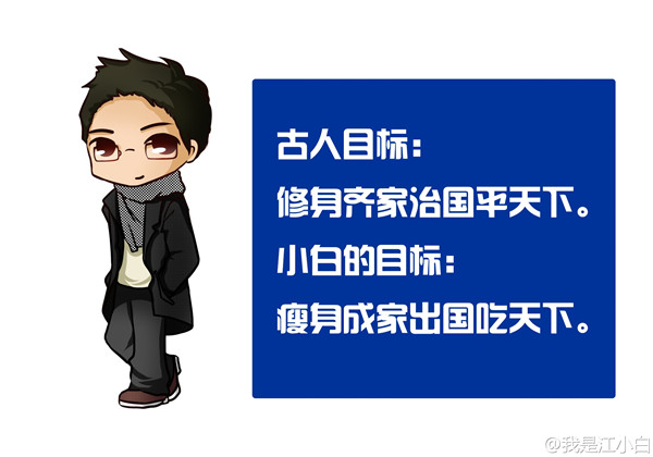 江小白加盟代理需要多少钱 江小白加盟代理需要多少钱