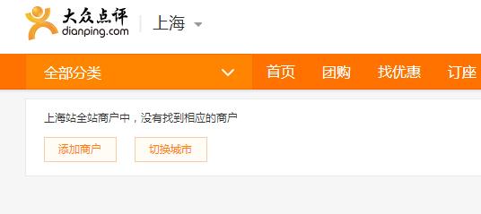 新岛咖啡加盟 新岛咖啡加盟