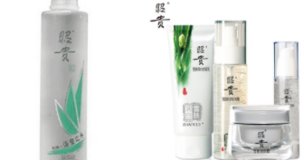 昭贵化妆品加盟费需要多少钱?了解费用加盟无忧!