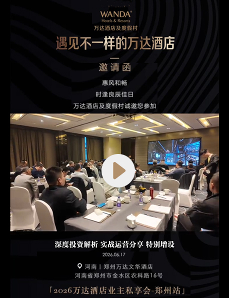 点击播放