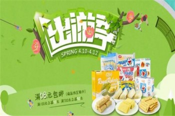 谷领休闲食品