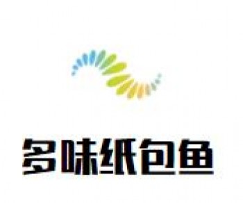 多味纸包鱼